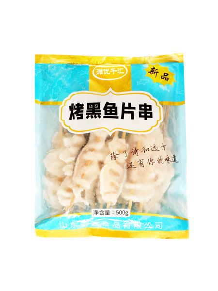 烤黑魚(yú)片串